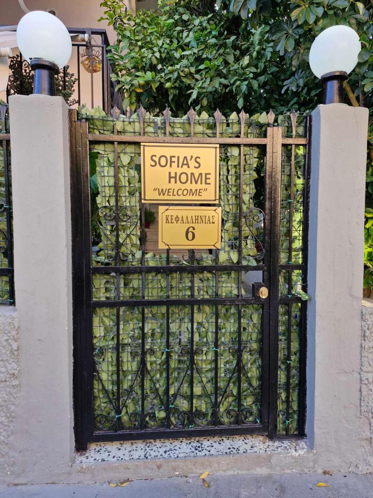 Sofia'S Home 9Min. Athens Airport Artemida  Ngoại thất bức ảnh